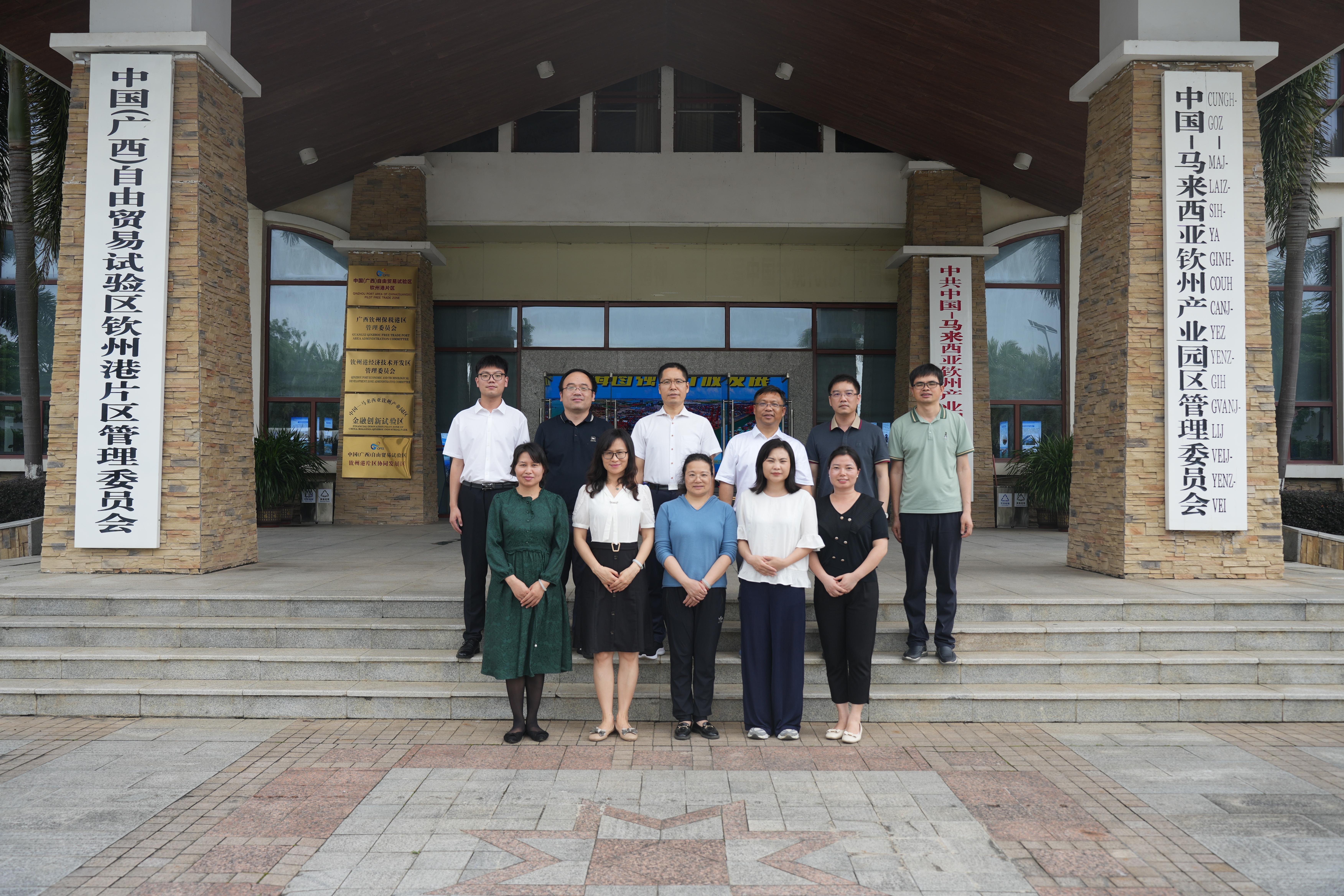 李高巖書記帶隊(duì)赴中國—馬來西亞欽州產(chǎn)業(yè)園區(qū)開展訪...