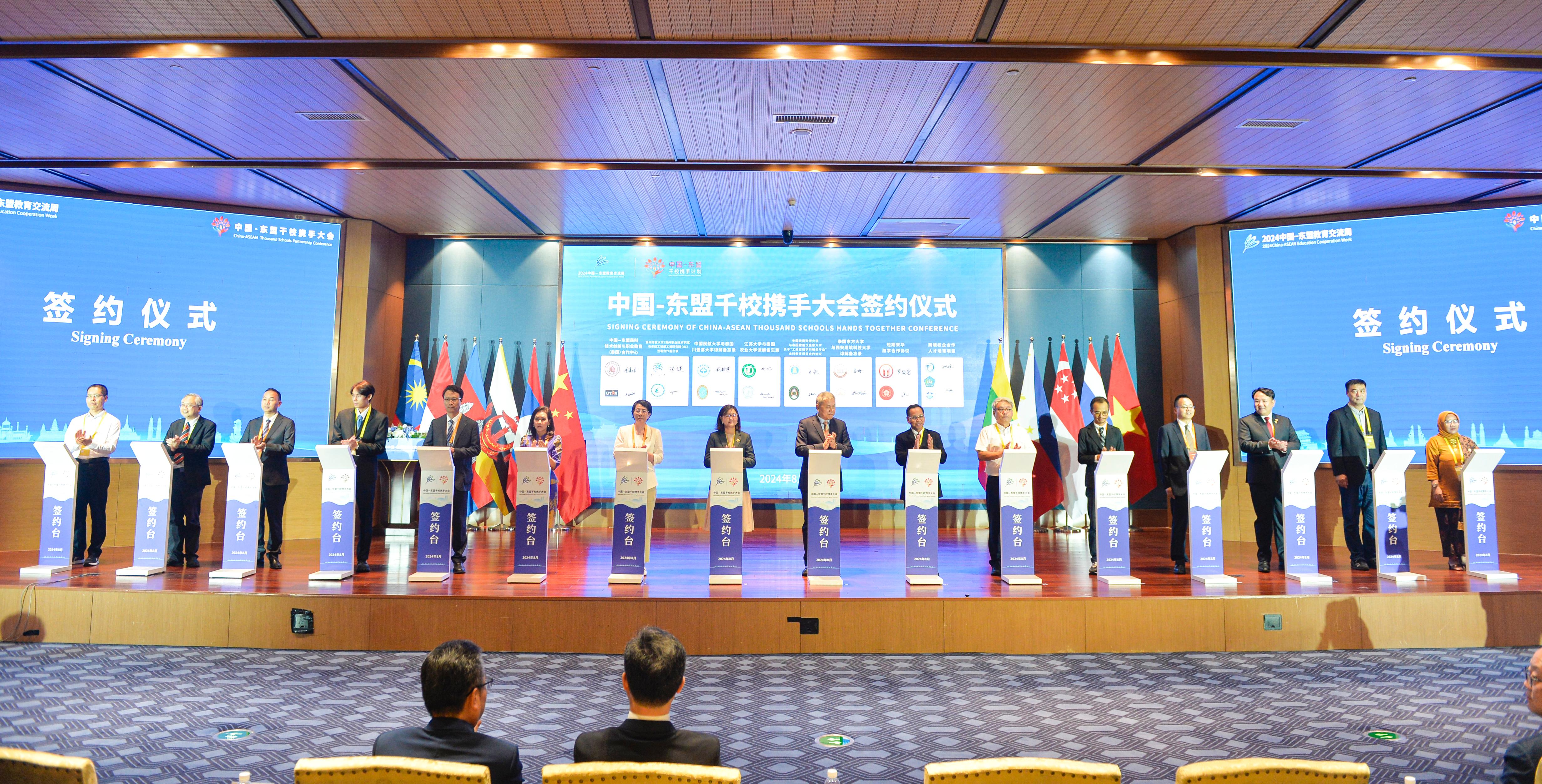 千校攜手 共創(chuàng)未來——我校黨委書記李高巖參加首屆中...